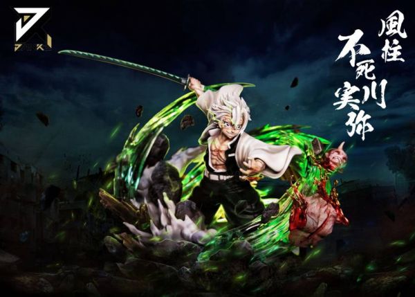 鬼滅之刃蒐藏系列149