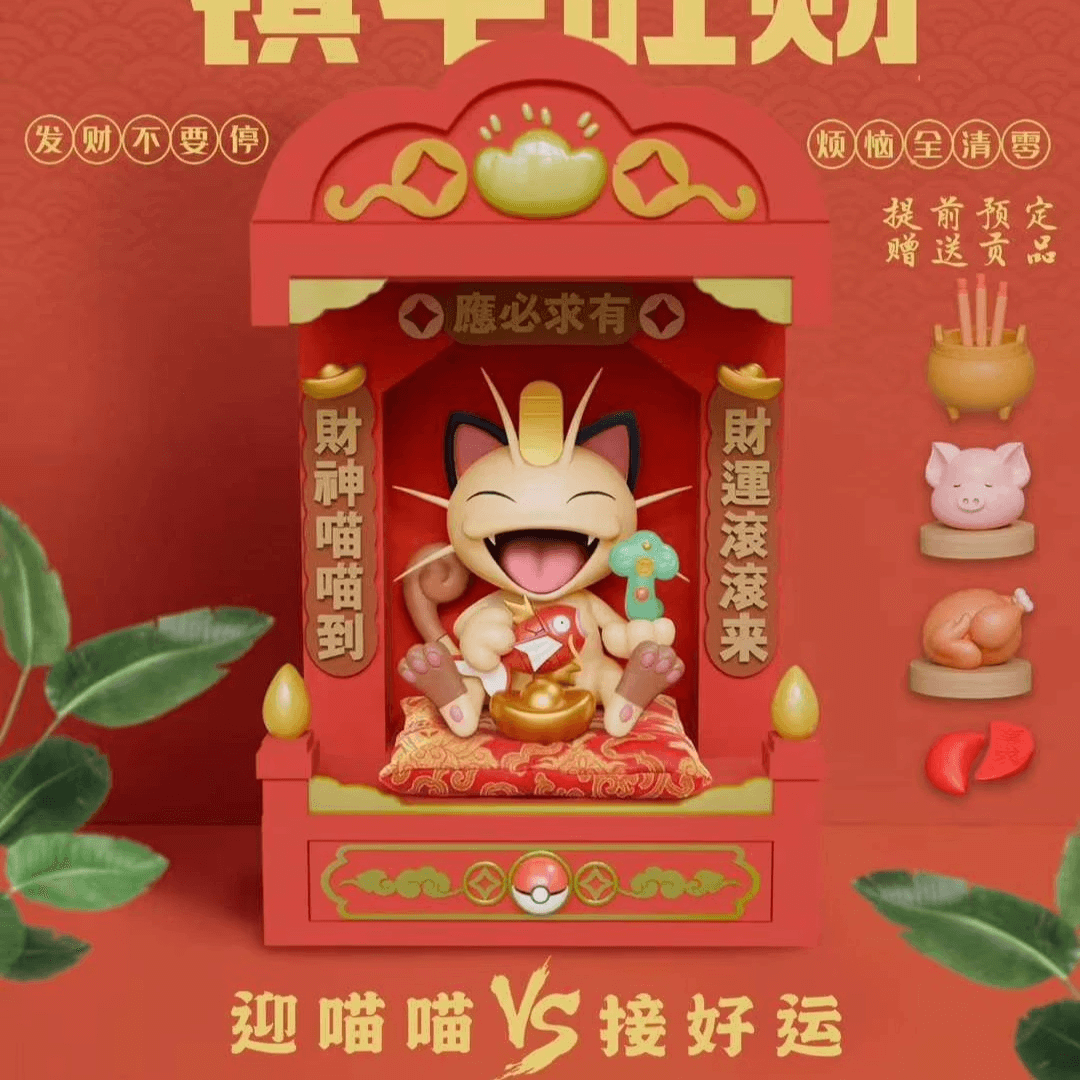 寶可夢蒐藏系列359 - 二次暴擊降價中