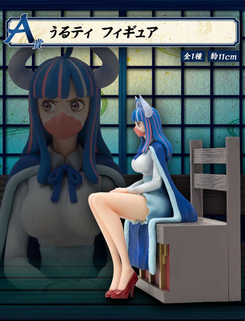 航海王蒐藏系列532