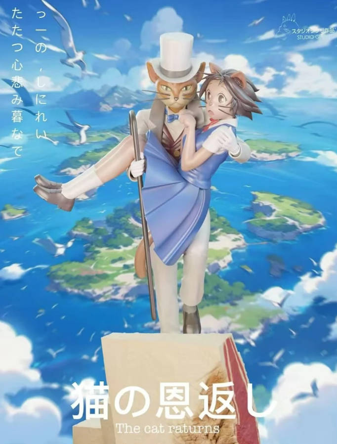 宮崎駿蒐藏系列355