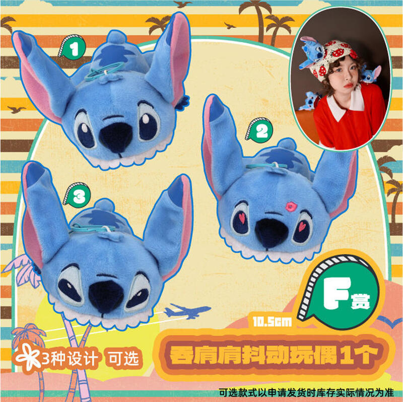 絨毛玩偶系列008 - 殘套降價中
