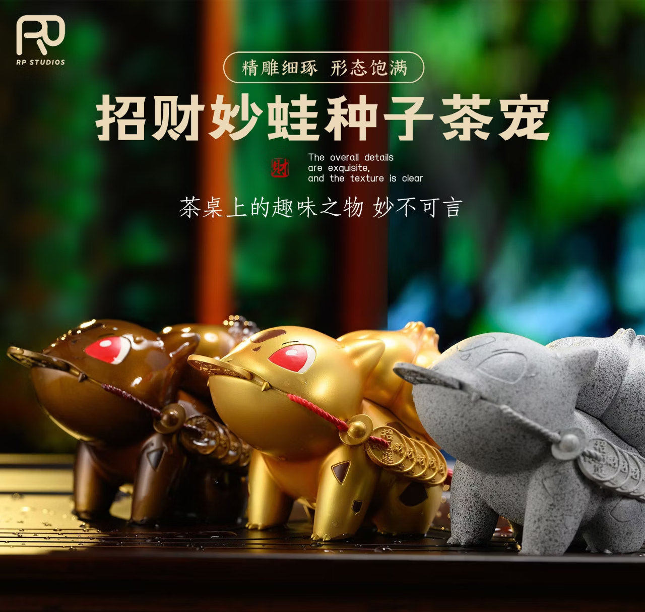 寶可夢蒐藏系列369