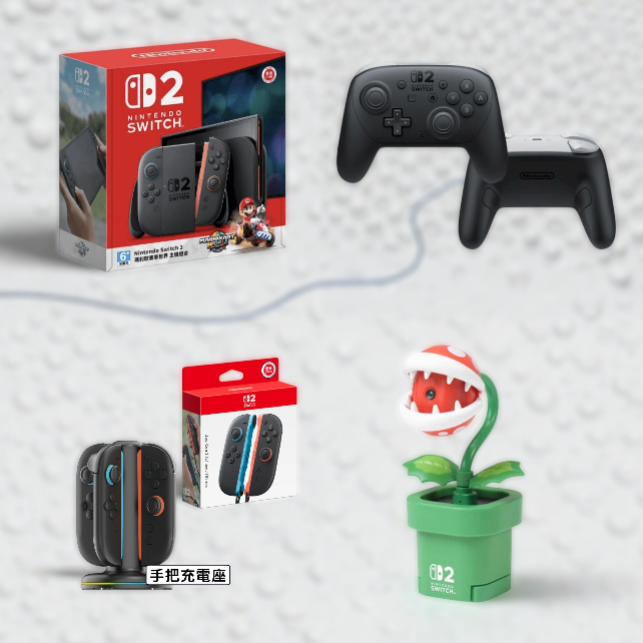 家用電競主機系列076 - 暴擊降價中