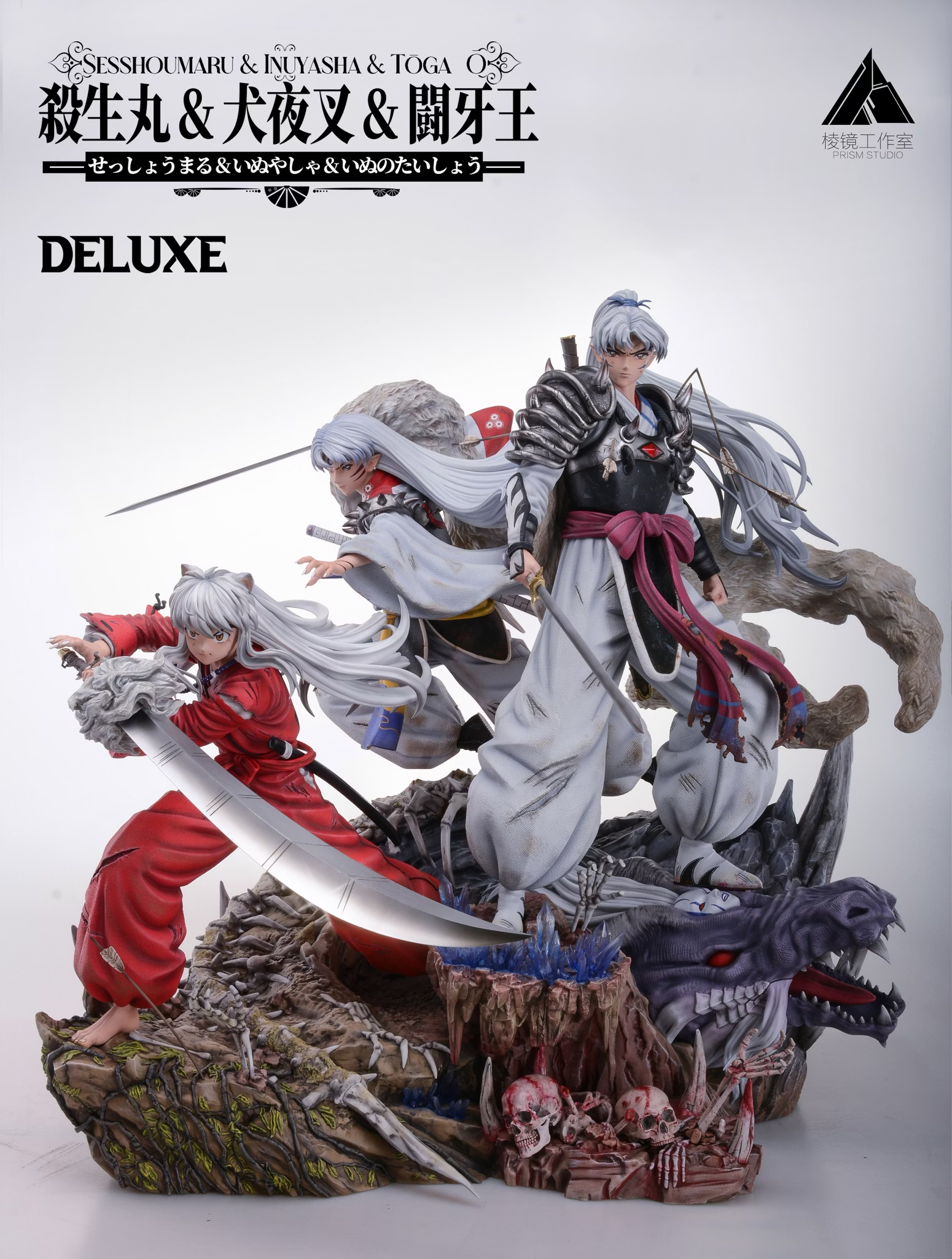 犬夜叉蒐藏系列022