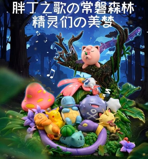 寶可夢蒐藏系列244