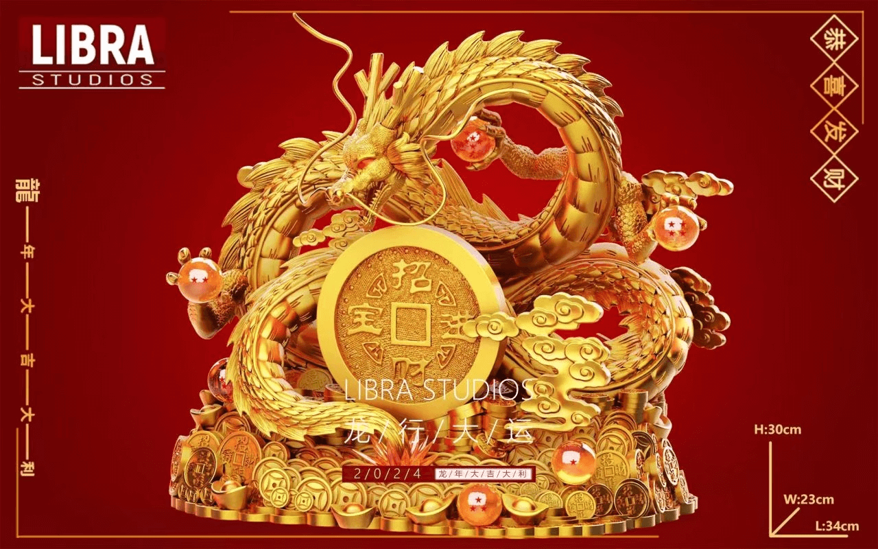 七龍珠蒐藏系列318