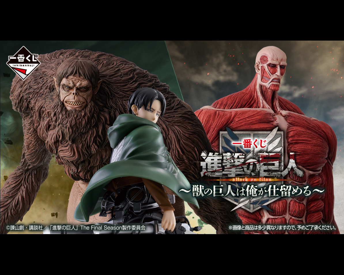 進擊的巨人蒐藏系列047