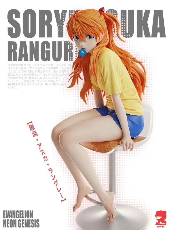 新世紀福音戰士蒐藏系列055