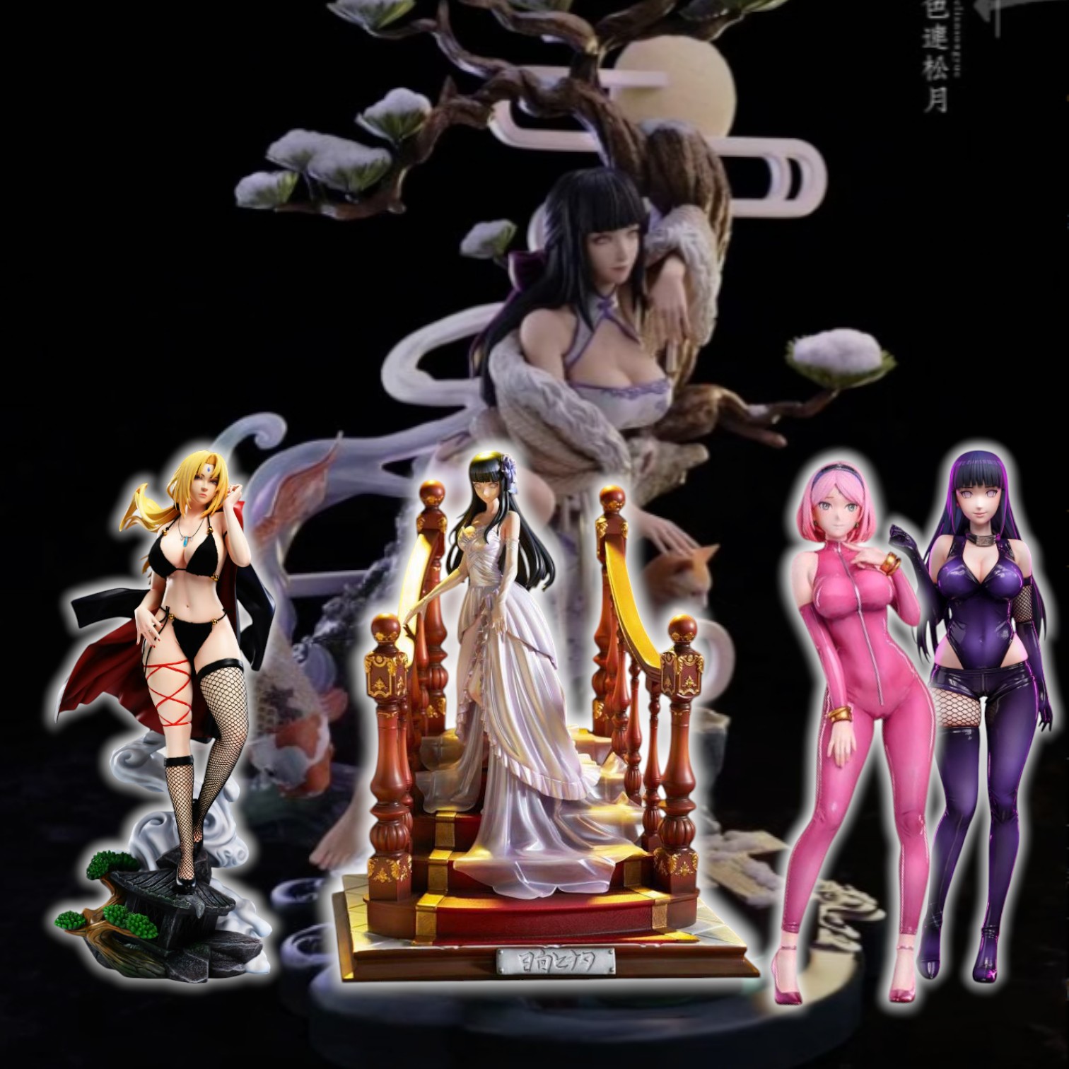 火影忍者蒐藏系列238