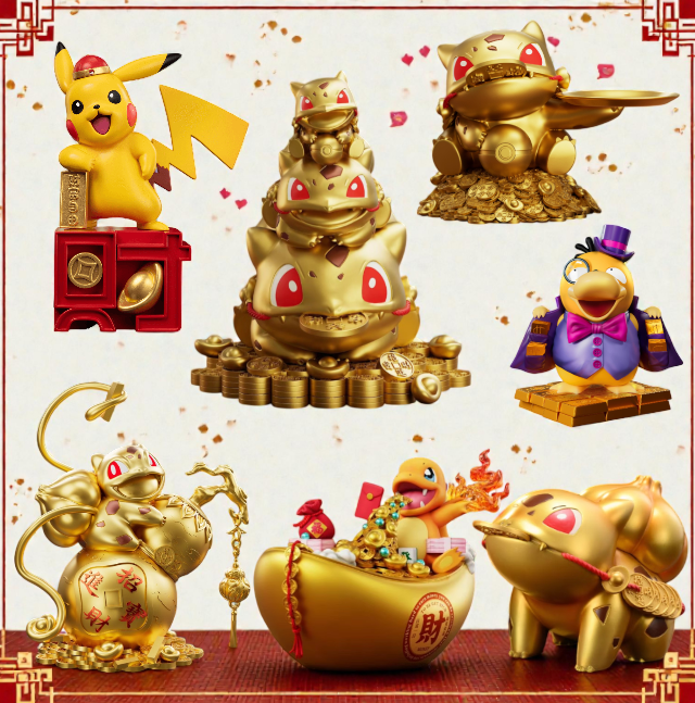 老闆發瘋蒐藏系列053