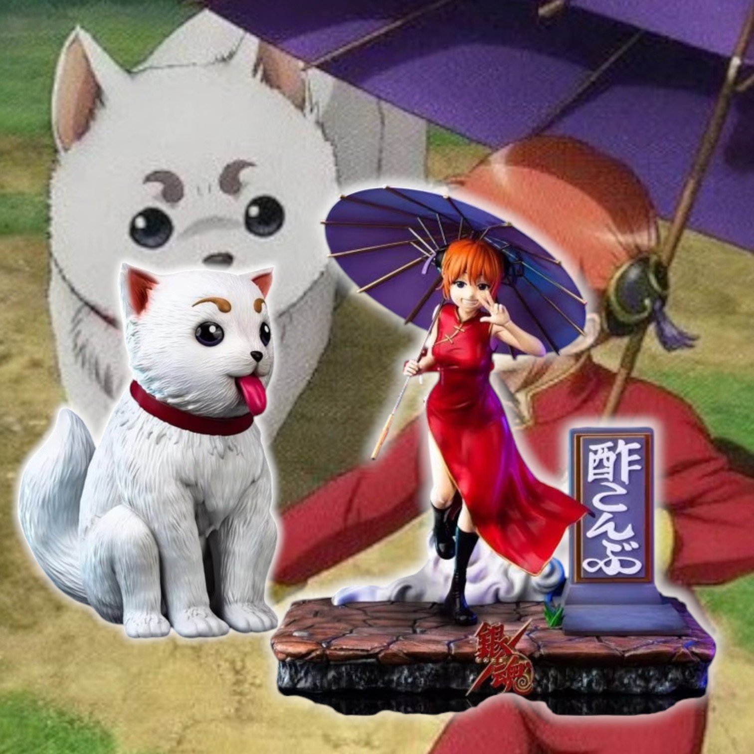 銀魂蒐藏系列004