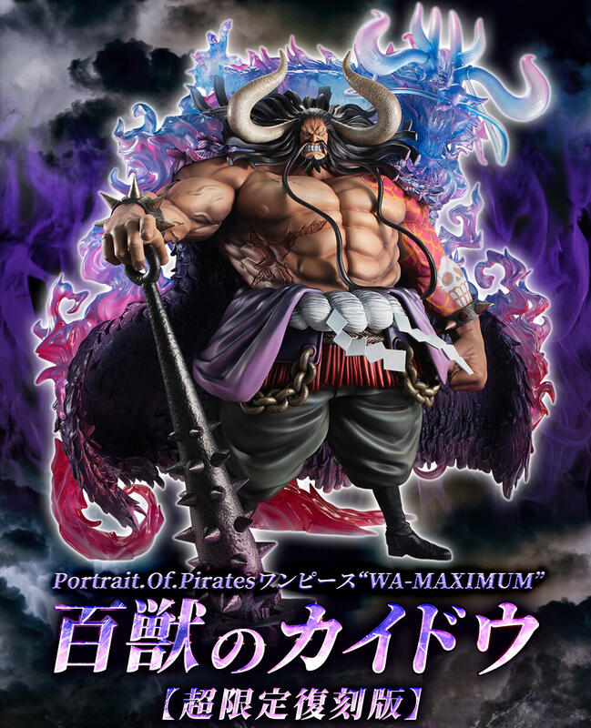 航海王蒐藏系列578