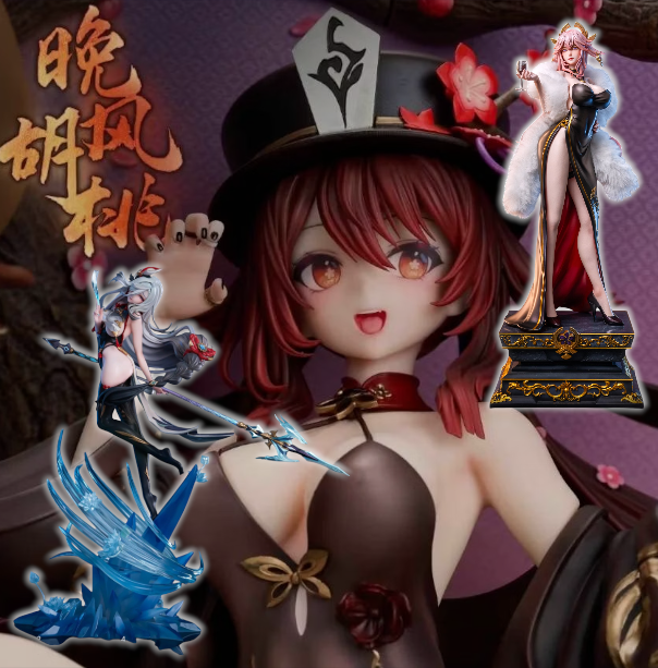 原神蒐藏系列056