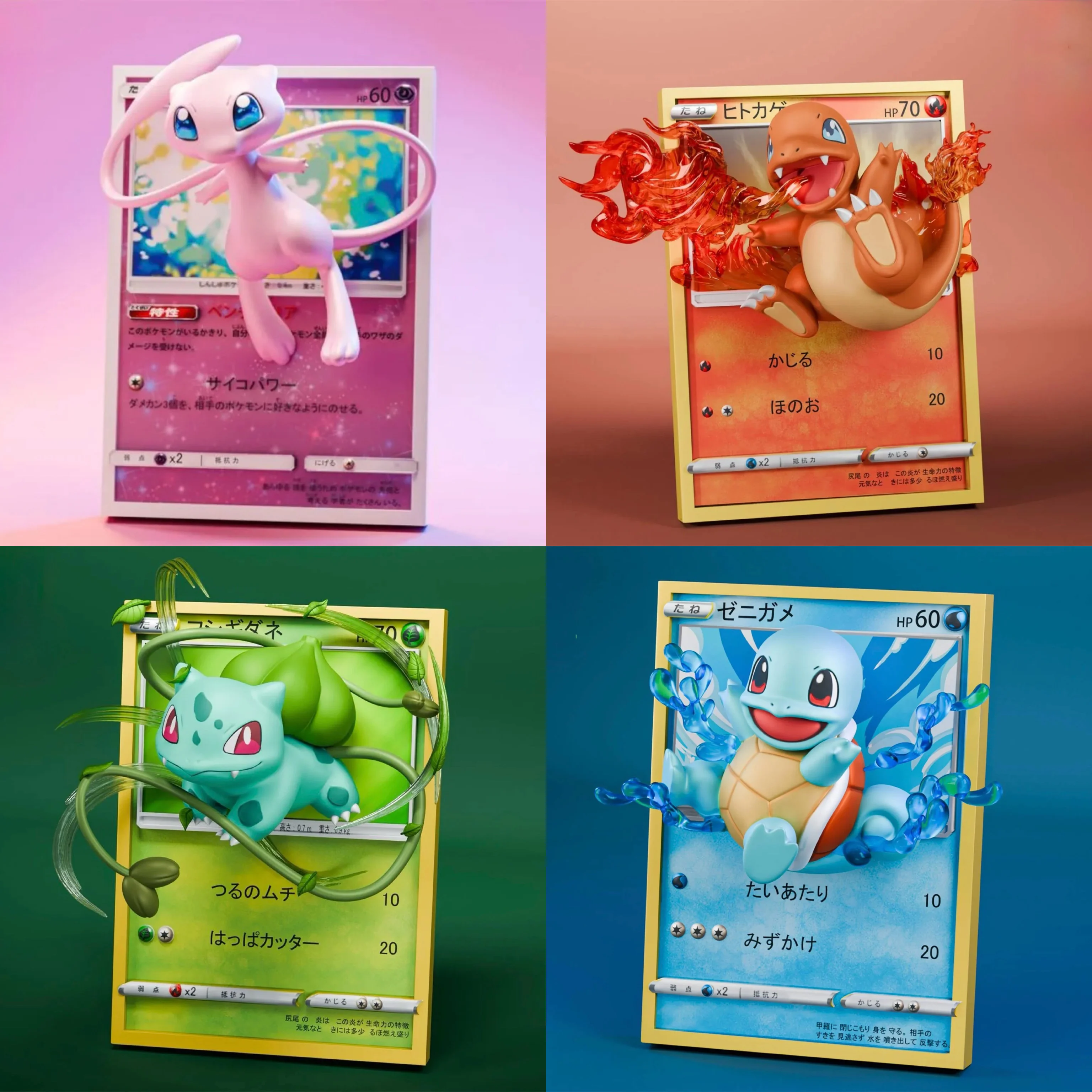 寶可夢蒐藏系列440