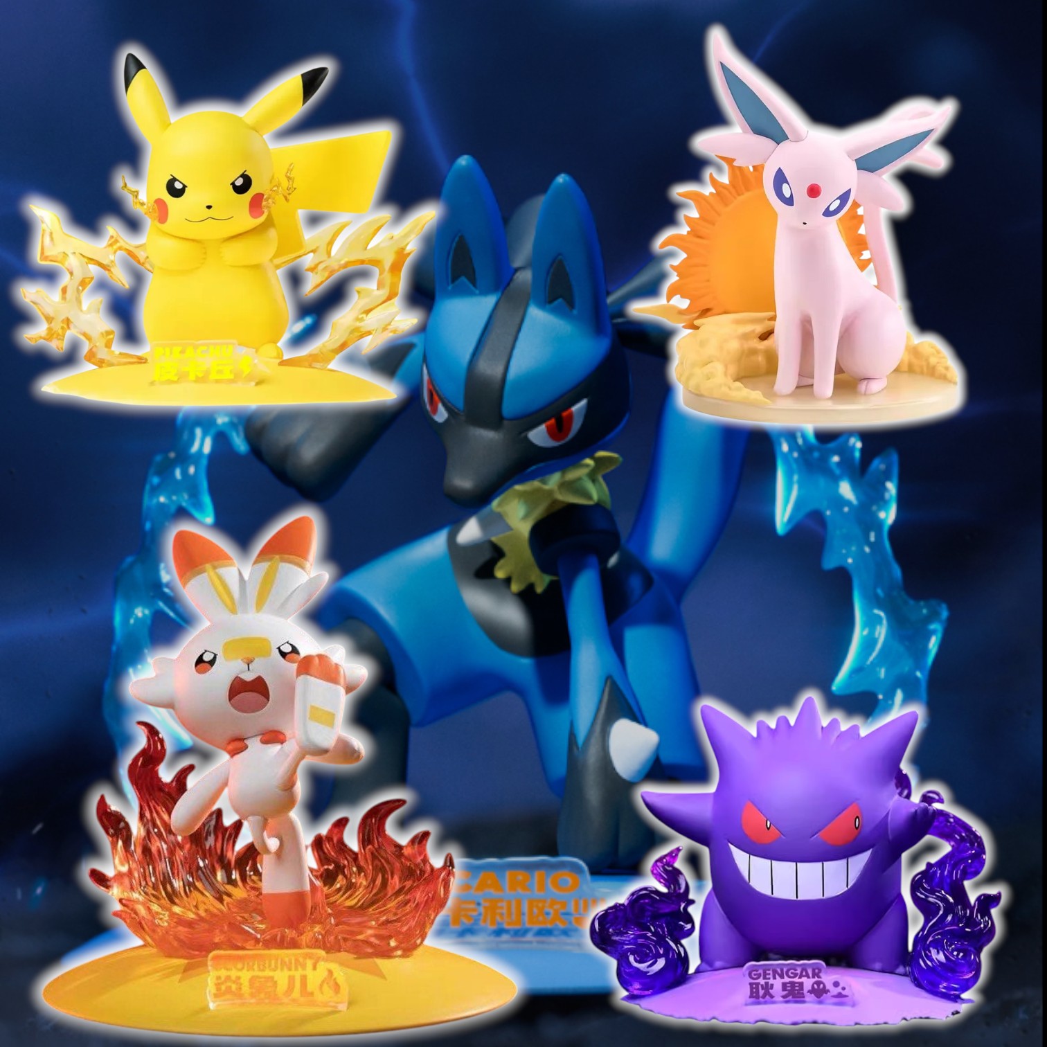 寶可夢蒐藏系列404