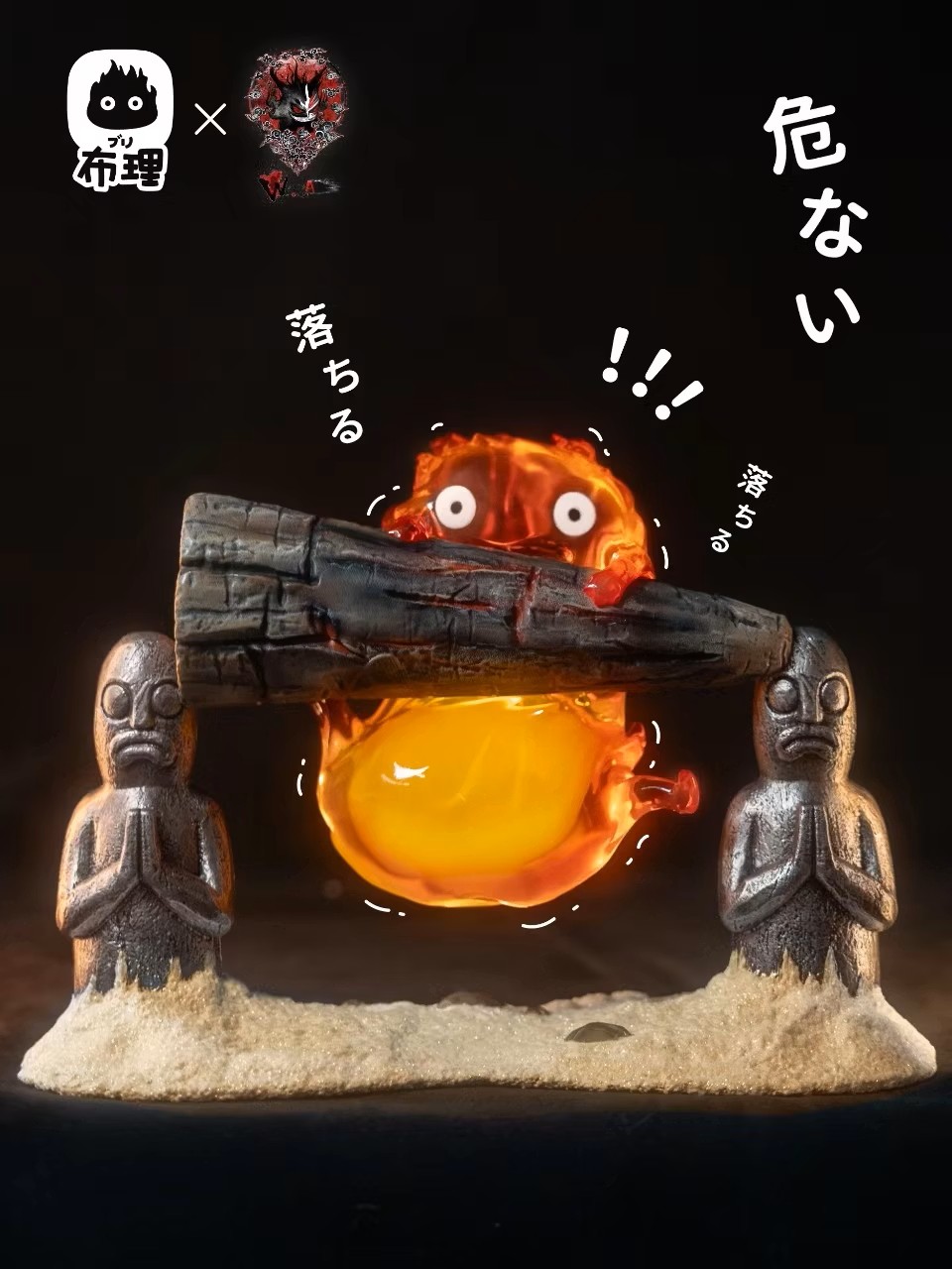 宮崎駿蒐藏系列305