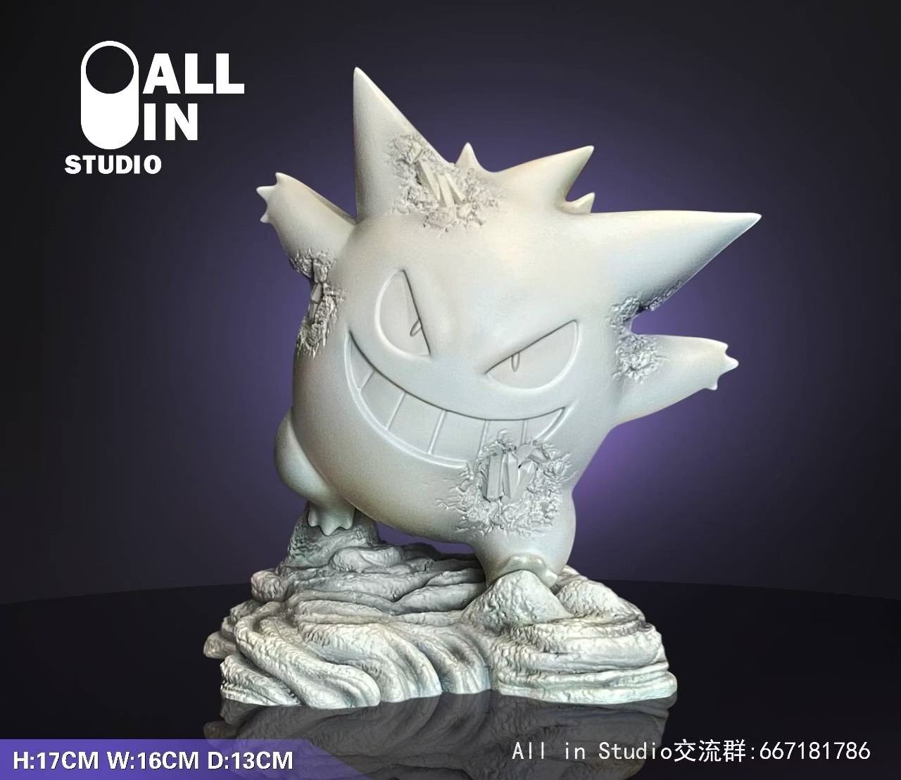 寶可夢蒐藏系列451