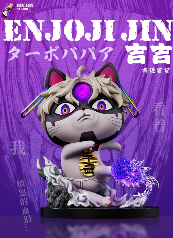 膽大黨蒐藏系列019