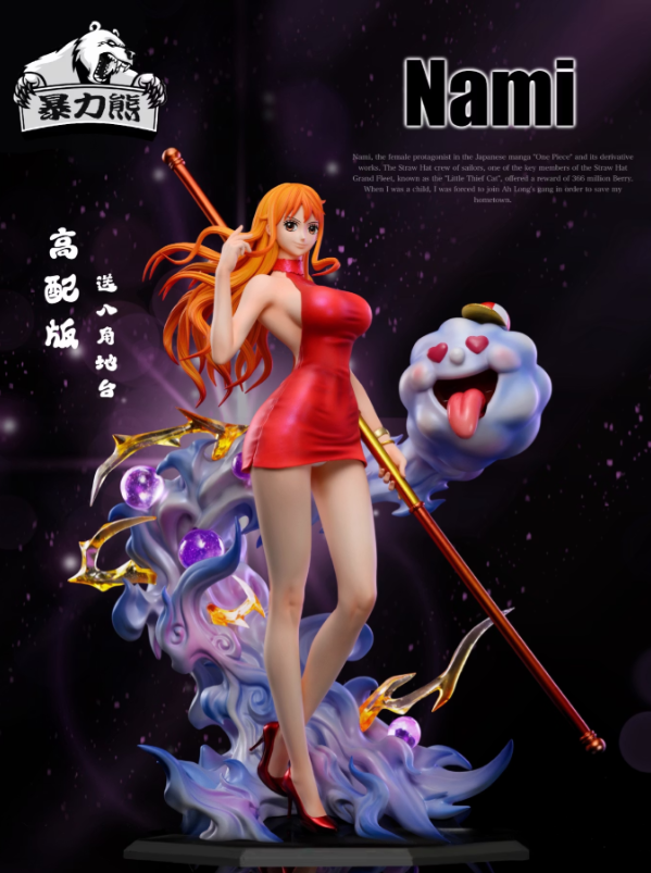 航海王蒐藏系列515