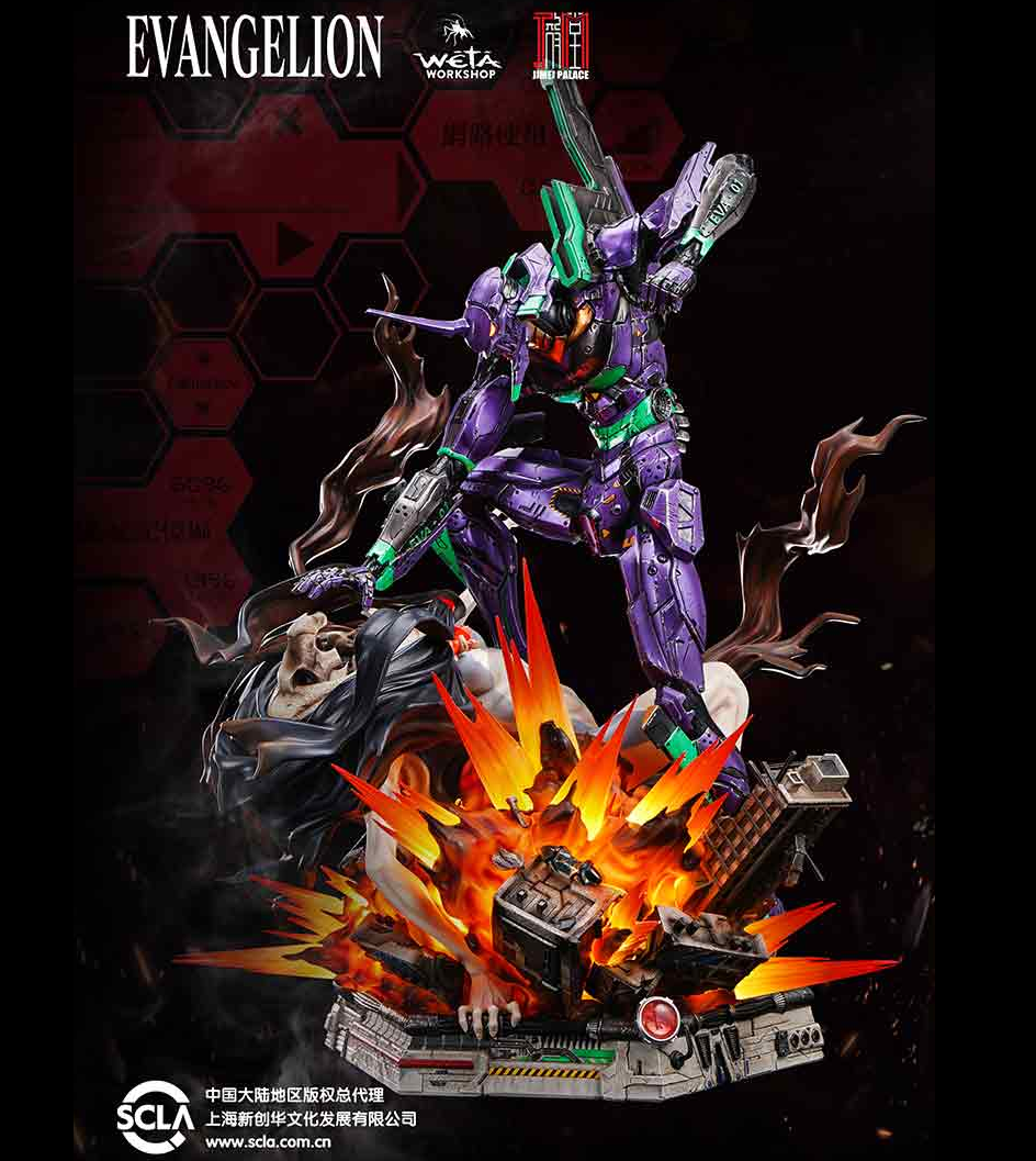 新世紀福音戰士蒐藏系列065