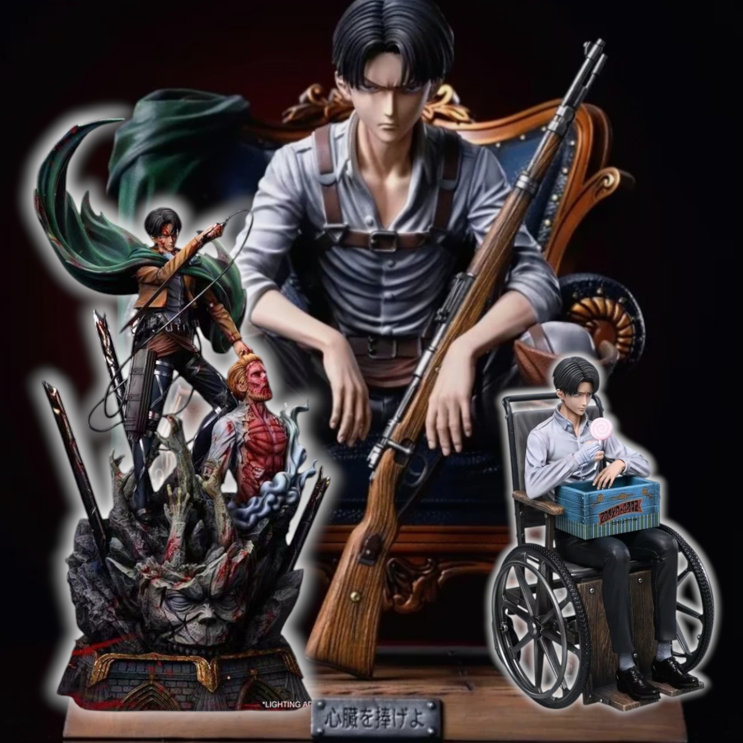 進擊的巨人蒐藏系列056