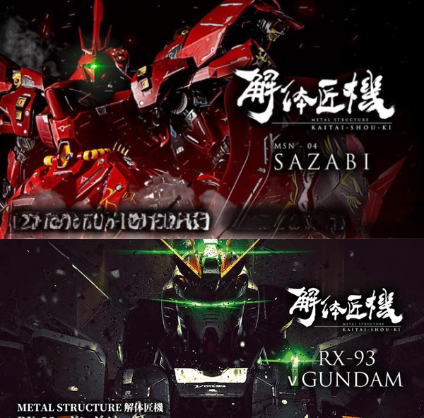 鋼彈Gundam蒐藏系列003－鋼彈模型天花板！