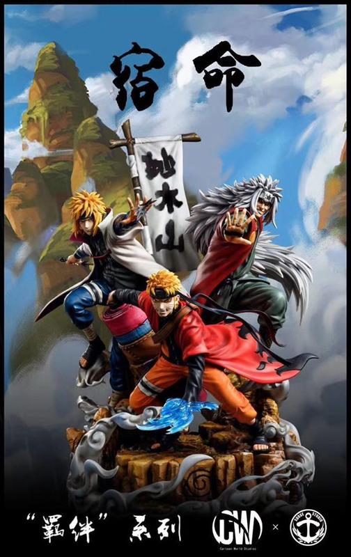 火影忍者蒐藏系列236