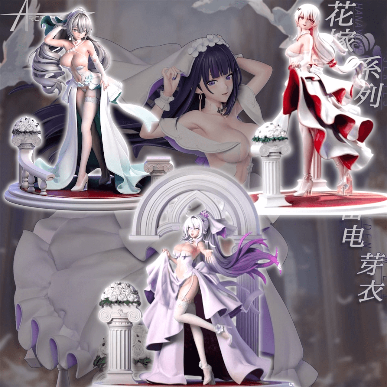 崩壞：星穹鐵道蒐藏系列043