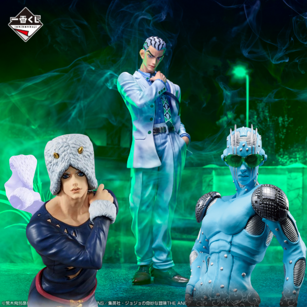 JoJo的奇妙冒險蒐藏系列013