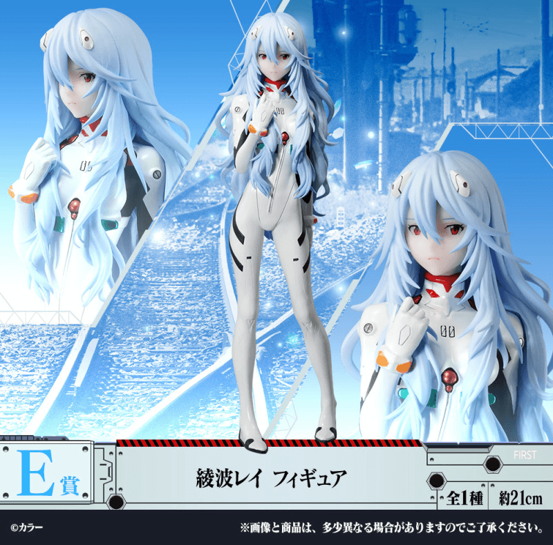 新世紀福音戰士蒐藏系列041