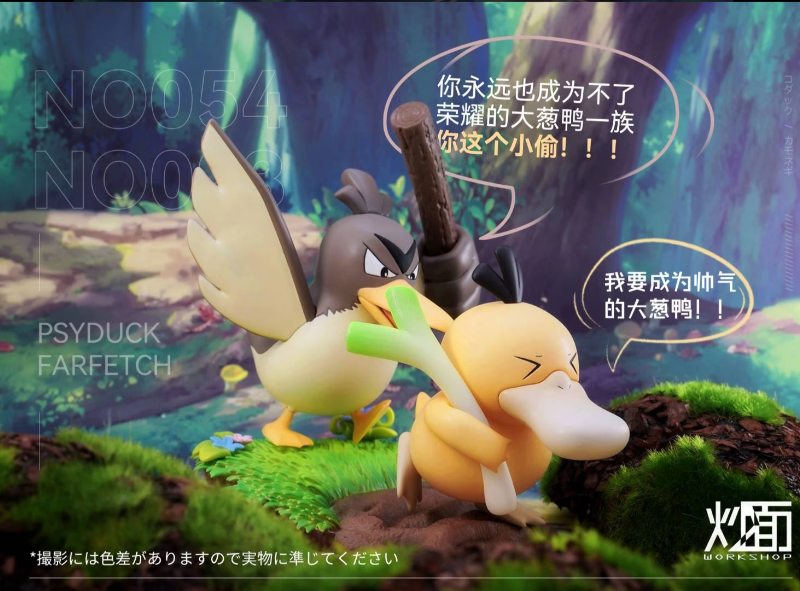 寶可夢蒐藏系列413