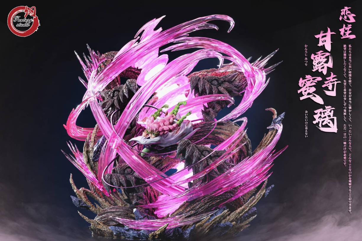 鬼滅之刃蒐藏系列175