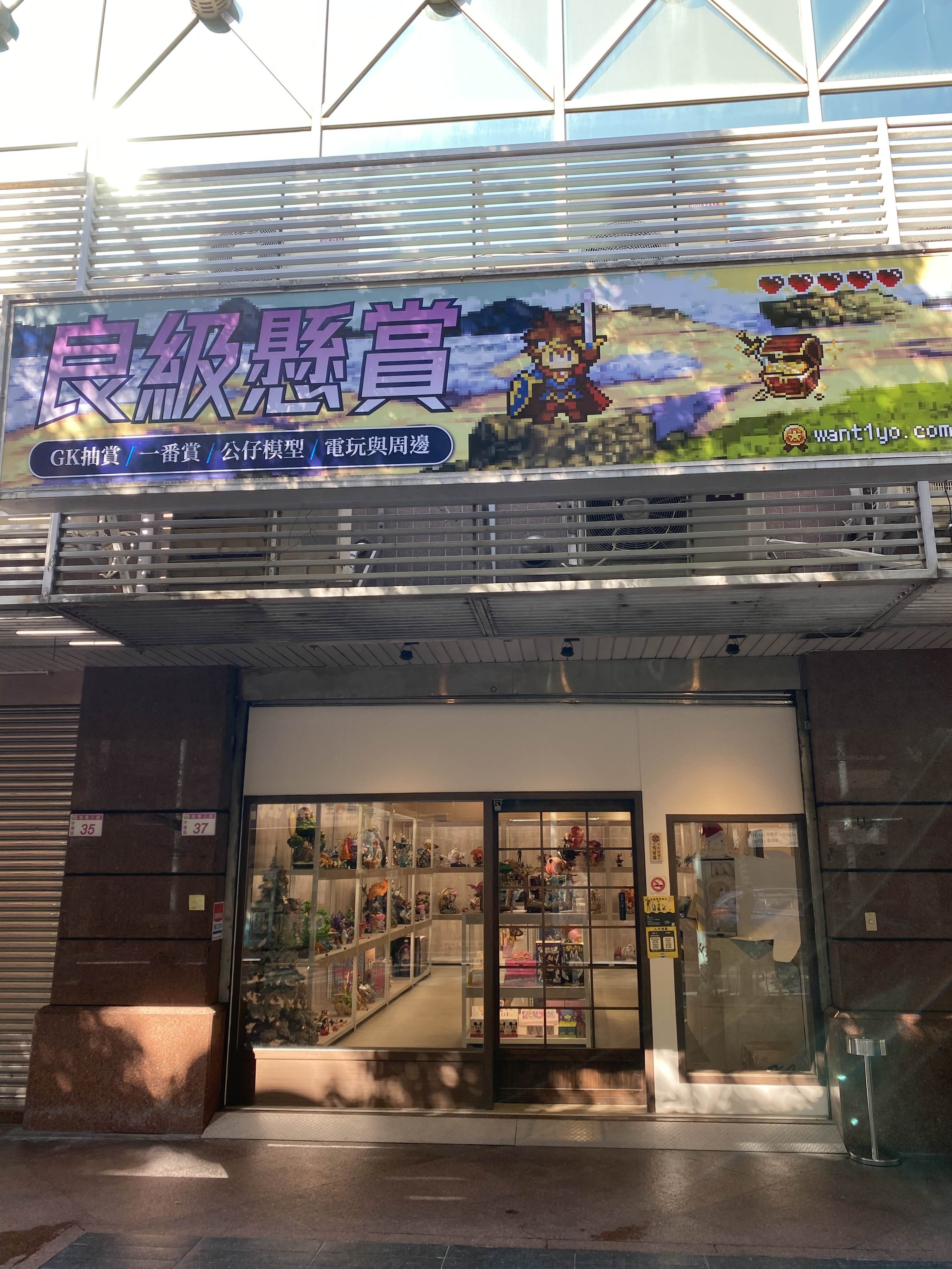 中壢威尼斯影城店