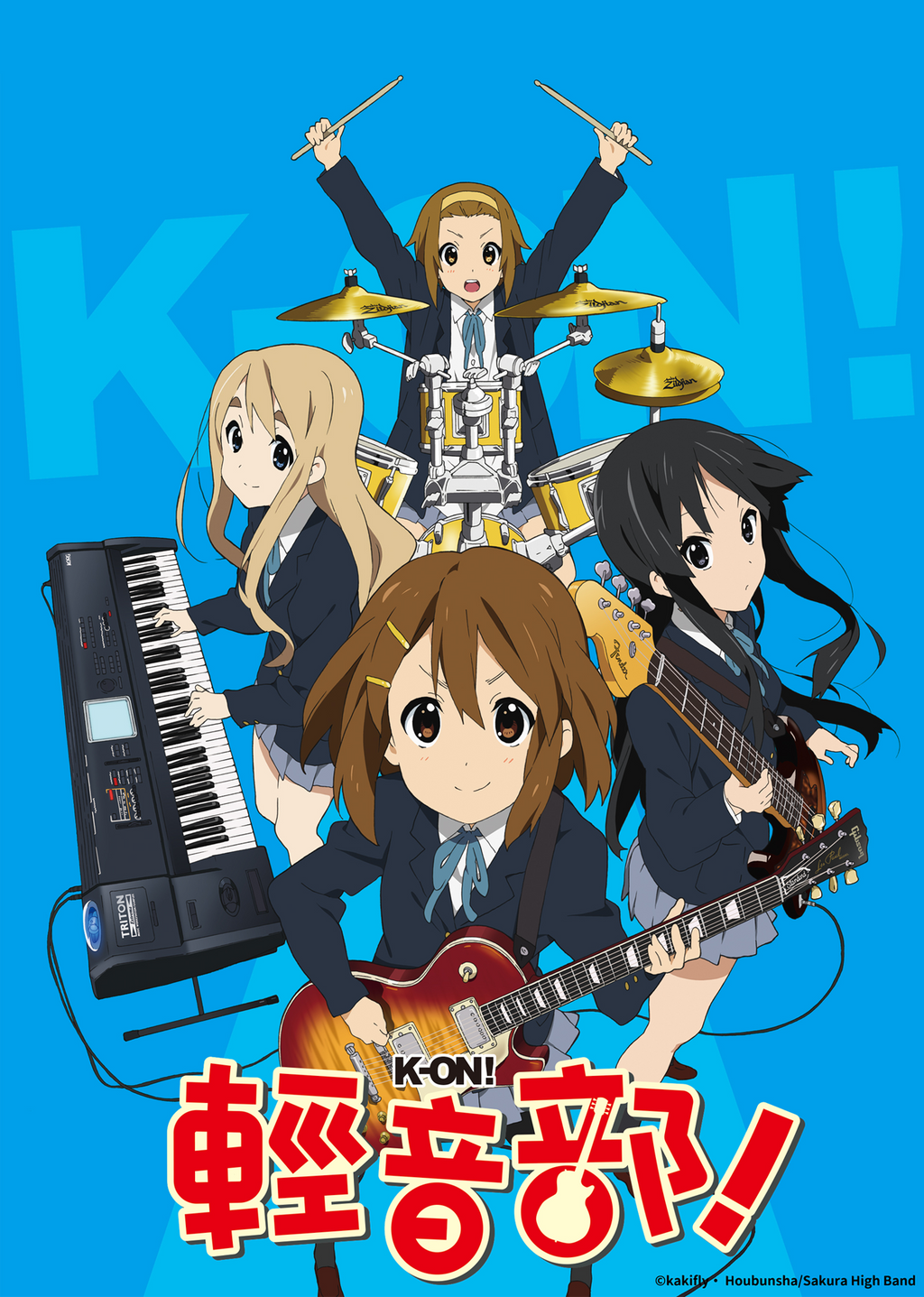 K-ON！輕音部